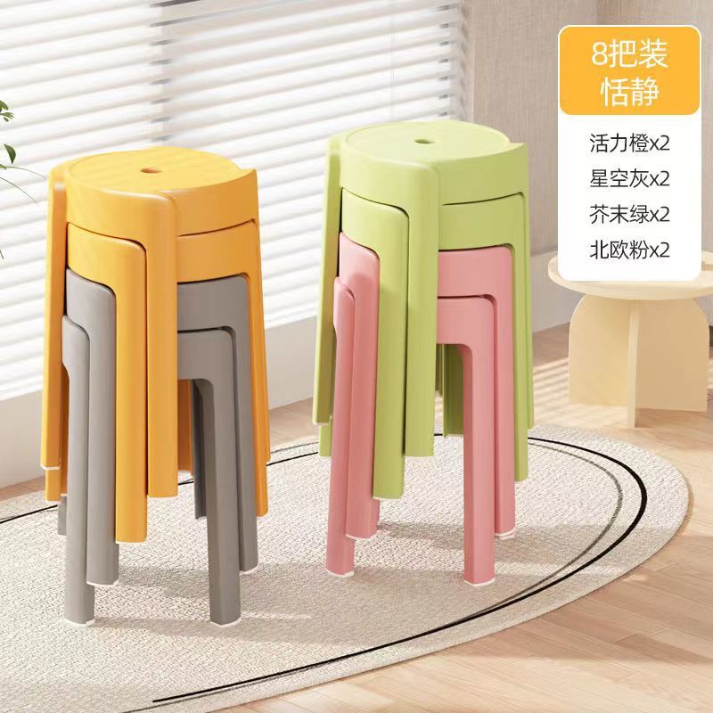 Thickened plastic stoolfor home stackable dining table bench long sitting comfortable chair windmill stool plastic round stool