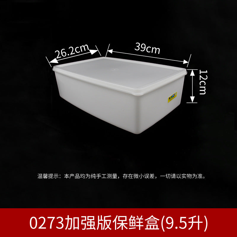 Hui Erxin Thickened Food Grade Large Capacity White Plastic Fresh-keeping Box Refrigerator Special Freezing Box Food Storage Box