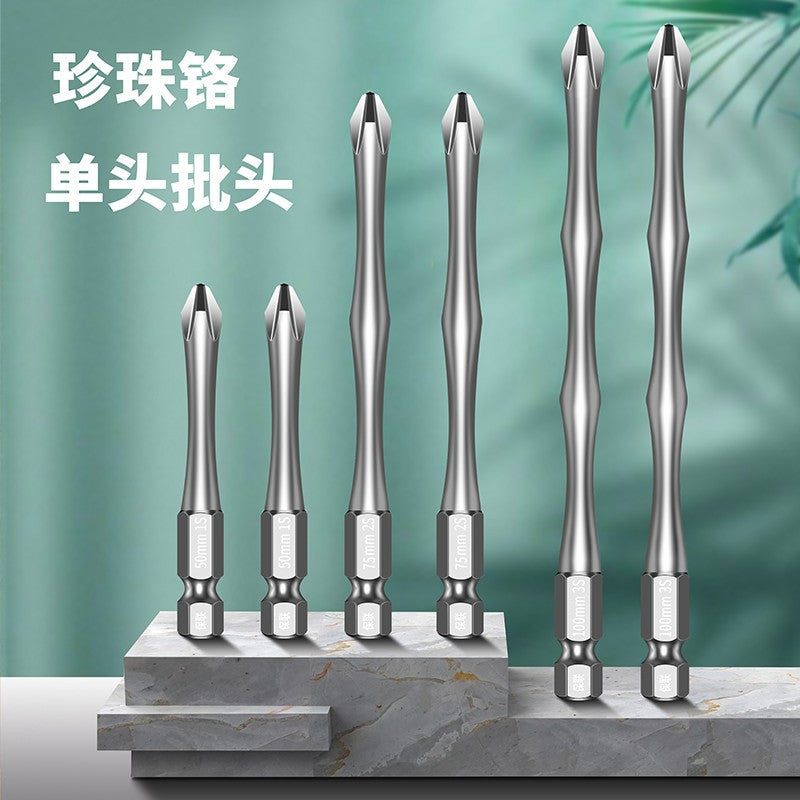 Cross batch head Strong magnetic S2 high hardness and strong torque Electric screwdriver tool Hand electric drill Hexagonal set head