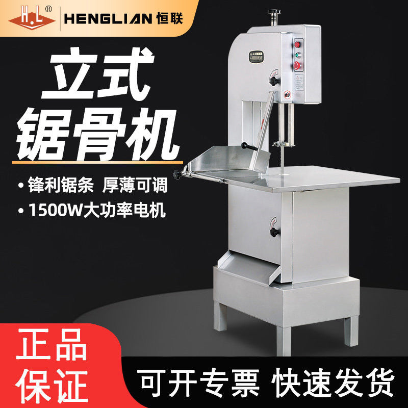 Henglian commercial bone saw - vertical frozen meat, pork ribs, pig trotters, beef ribs quick cutting tabletop push-type bone cutting machine