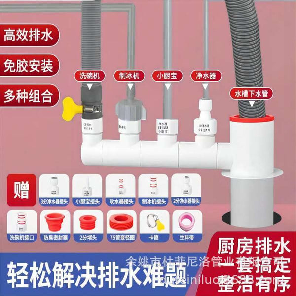Kitchen sewer pipe three-head pass, pre-filter drain pipe, sink, dishwasher, water purifier, multi-functional connector pass