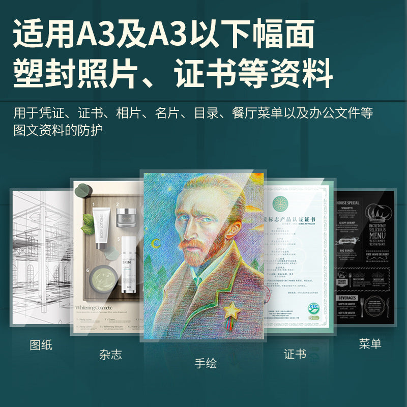 Deli 3894 photo plastic sealing machine A3/A4 plastic machine glue machine home office photo film machine joint guarantee