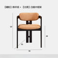 Italian light luxury solid wood dining chair hotel negotiation chair back tea chair makeup stool casualfor home study desk chair