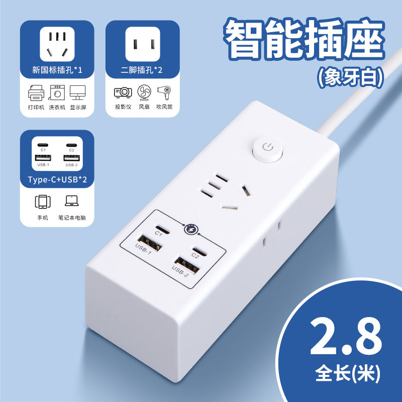 Smart wireless charging socket with 4 usb fast charging ports, multi-function power strip, long cord, ideal for dorms, home, and office - cube design
