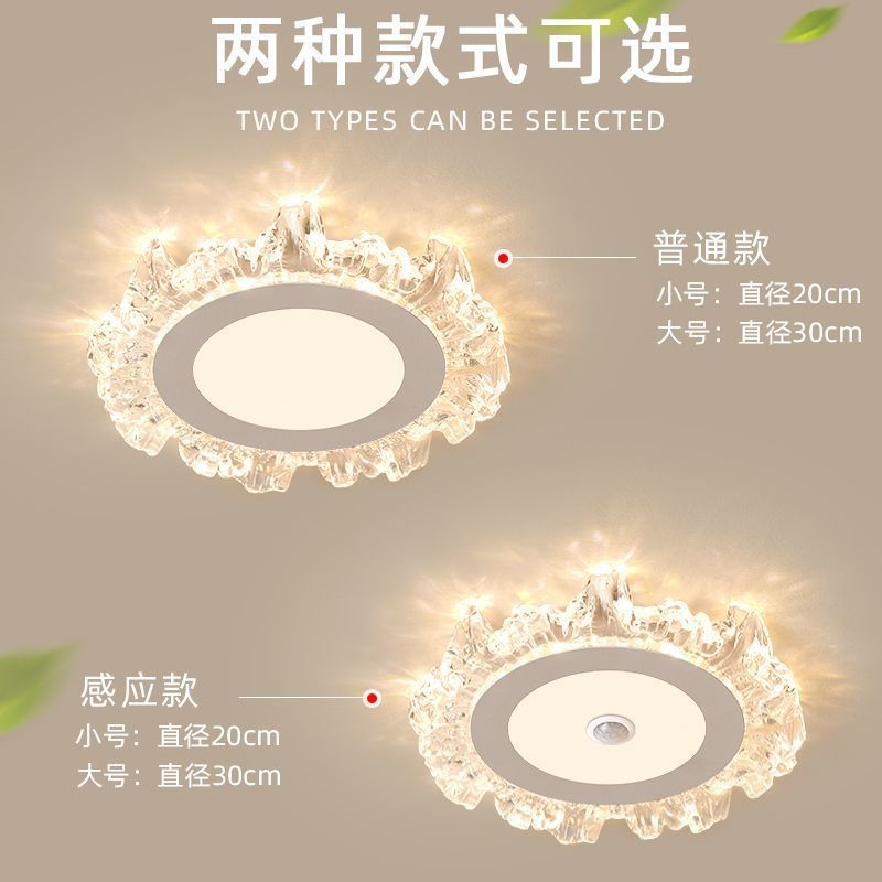 Minimalist ultra-thin aisle corridor light, entryway downlight, led human body induction balcony ceiling light, stairwell light