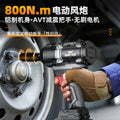 Wholesale nanwei 800n electric wrench heavy duty lithium battery air cannon high torque brushless impact wrench power tools