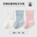 Three pairs (degreased white + blue + light pink)