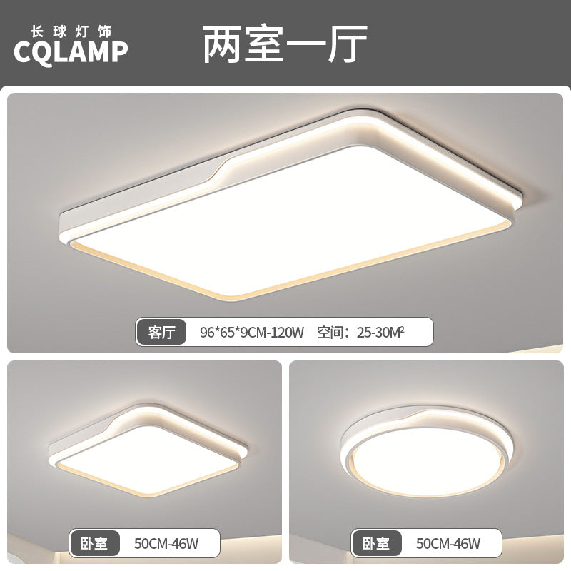 Living room headlight lighting simple ultra-thin full spectrum led ceiling light bedroom advanced sense Zhongshan Lighting Factory direct sales