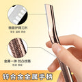 Zinc alloy women's high-end eyebrow razor - makeup artist professional anti-scratch eyebrow shaper - beauty makeup tool - cross-border e-commerce