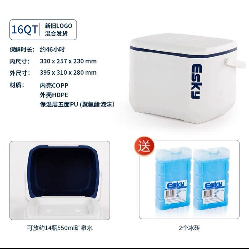 Esky50qt outdoor fishing cooler box - insulated cooler, gift, commercial refrigerator, portable cold storage box