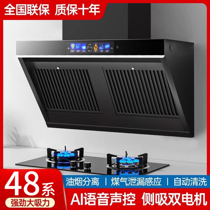 Wholesale high-suction range hood, wall-mounted double motor kitchen exhaust fan, small side-extraction cooker hood for home use