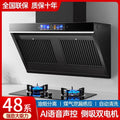 Wholesale high-suction range hood, wall-mounted double motor kitchen exhaust fan, small side-extraction cooker hood for home use