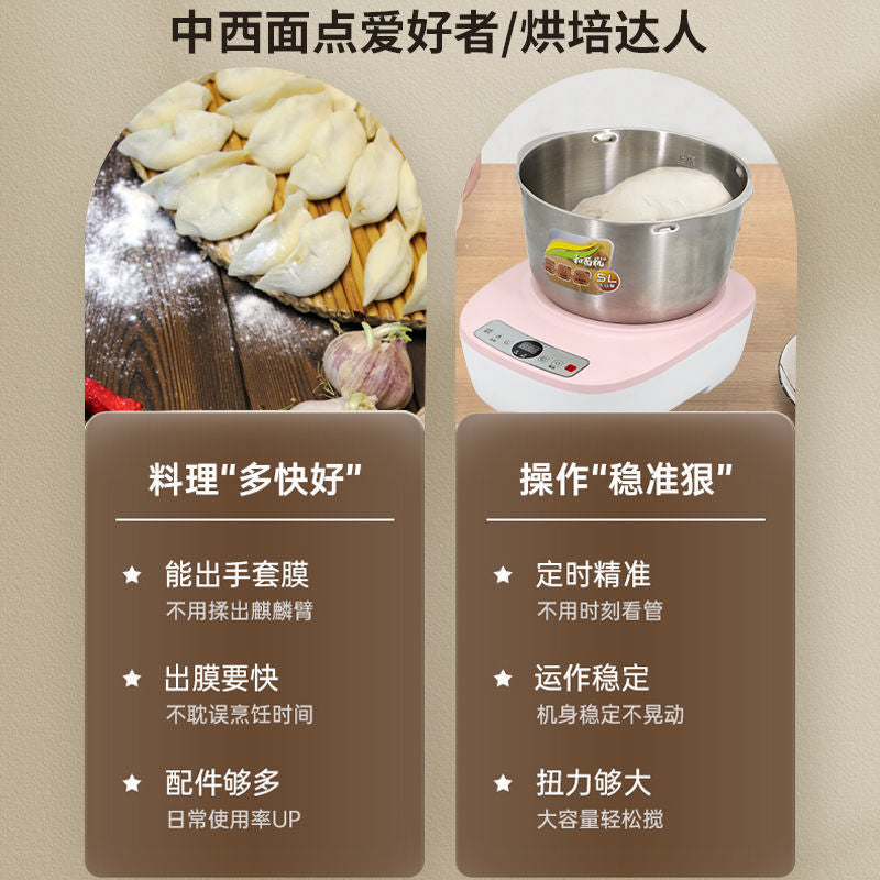 Electric dough mixer, small dough kneading machine, large-capacity chef machine, baking steamed bun machine, automatic dough making machine, cross-border american regulations