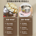 Electric dough mixer for home small dough kneading machine large capacity chef machine baking steamed bun machine automatic dough making machine cross-border