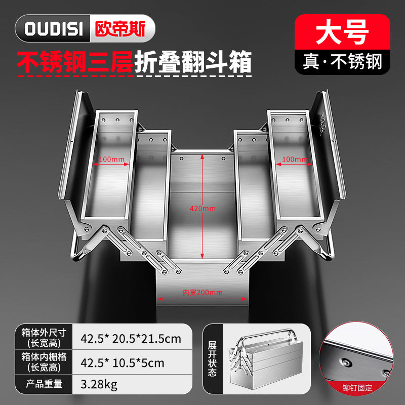 Stainless steel tool box Household three-layer folding tipping bucket box Thickened portable industrial-grade multi-functional tool storage box