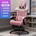 Bestselling pink & white shaping sponge seat cushion [with massage]