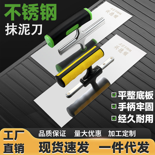 Putty scraping tile spatula mud spatula wall plaster knife diatom mud tool art paint base light collector bricklayer