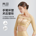 [manufacturer's profit] arm postoperative shaping garment, butterfly arm, accessory breast support, chest shaping garment, corset, body shaping garment