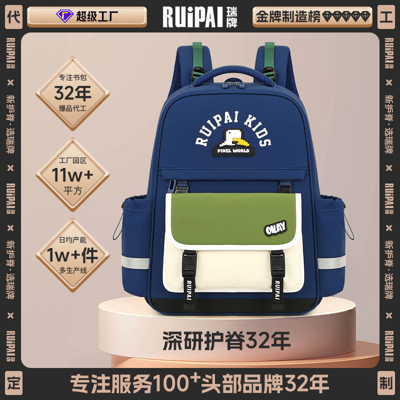 Rui brand spine protection schoolbag for primary school students in grades 3-6, elastic load reduction, children's large-capacity backpack manufacturer customization