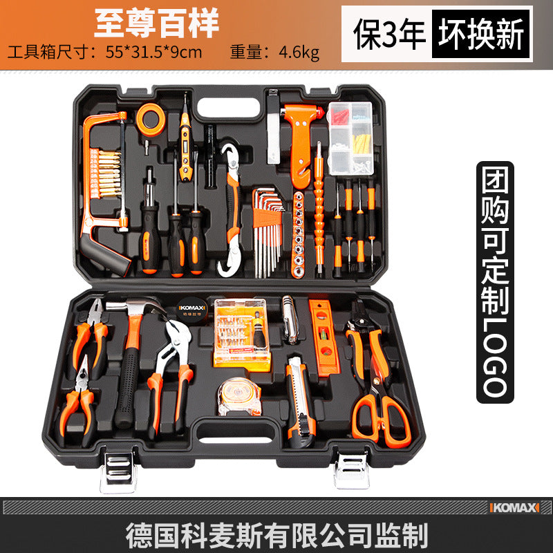 Complete everyday home tool set - hardware, electrical, and repair essentials for home, car, and multi-purpose use