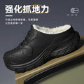 2025 new women's fleece-lined chunky sneakers: non-slip, waterproof, outdoor & indoor casual, versatile thick-soled cotton slippers