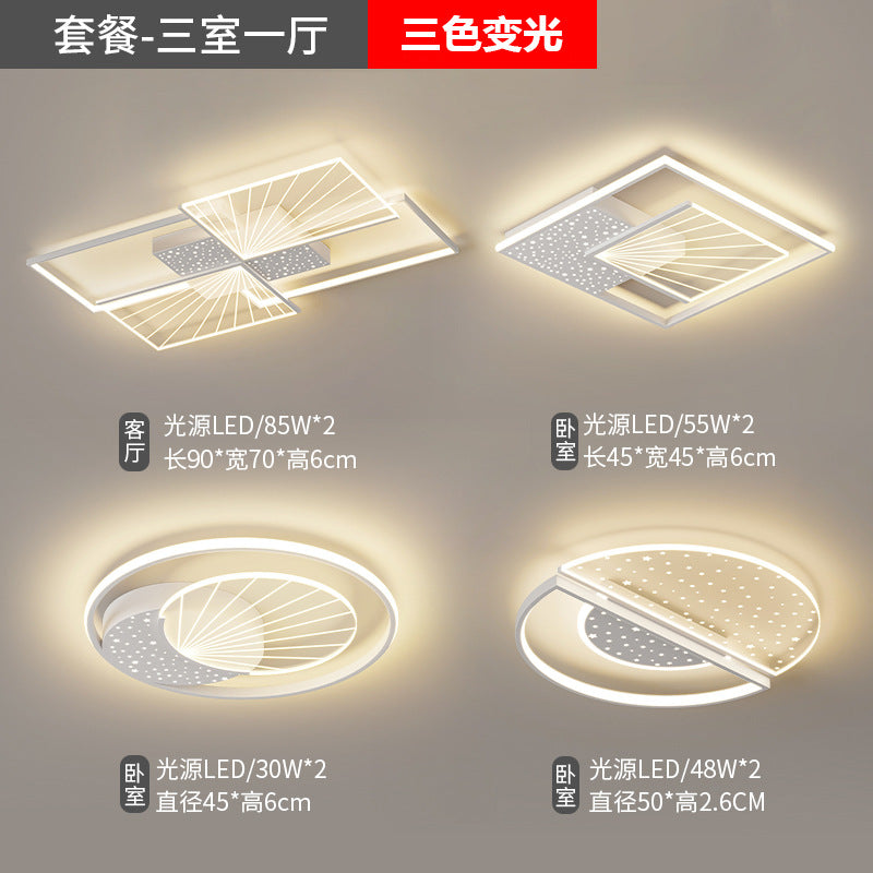 [Strict Selection] 2025 New Modern Simple Atmospheric Ceiling Light Whole House Zhongshan Lighting Package Combination