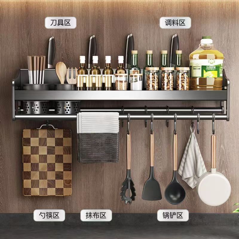 New non-punching kitchen rack wall-mounted multi-functional bathroom knife holder household wall supplies Daquan storage