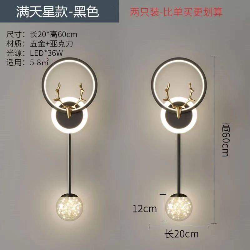 Modern minimalist nordic light luxury style wall lamp - bedroom bedside, hallway, creative background wall lighting fixture