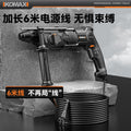 Light electric hammer and pickaxe four-purpose high-power for home multi-functional small impact electric drill for drilling concrete handy gadget