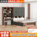 [gray + oak color] tatami + standing cabinet + computer desk + mattress