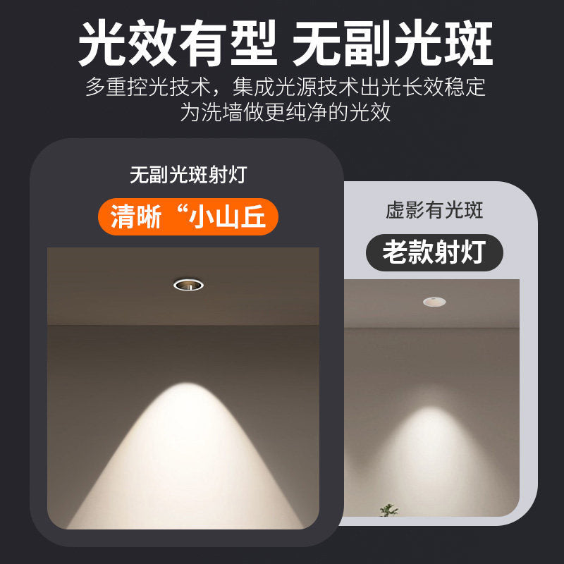Deep cup anti-glare spotlight embedded living room for home hill full spectrum no main light has been connected to mijia app