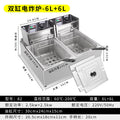 Commercial desktop electric fryer single-cylinder fryer chicken steak french fries double-cylinder electric fryer fried skewers stall equipment frying machine
