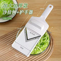 Japanese cabbage grater multi-functional cabbage lemon cucumber vegetable salad slicing shredder grater