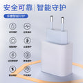 Pd20w european standard charger, compatible with apple 15/16 pro phones. iphone 13 fast charging adapter, suitable for cross-border e-commerce