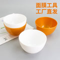 Large beauty salon mask bowl - hard plastic, spa mask, beauty tool - large gold bowl, white bowl, diameter 10.9cm