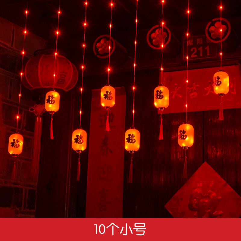 Chinese New Year red lanterns Fu character lanterns Spring Festival led balconies New Year's home decoration lighting flashing lights string lights full of stars