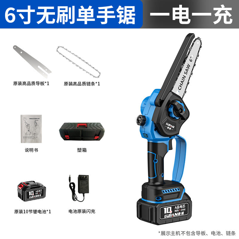 6-Inch lithium chainsaw household rechargeable 6-inch small manual mini saw brushless woodworking special single-handed logging chainsaw