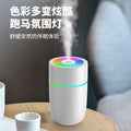 new arrival horse racing humidifier portable car air purifier for home large fog volume colorful humidifier
