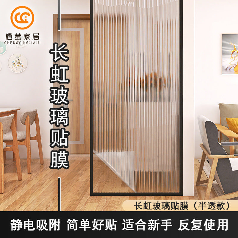 Changhong glass film glue-free bathroom window anti-peeping living room balcony partition anti-light frosted glass sticker