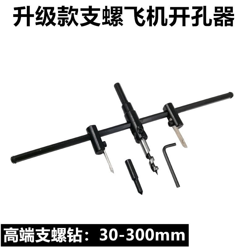 Diy adjustable aircraft-style alloy hole saw woodworking drill bit for audio, drywall, downlights, and plastic hole enlarging