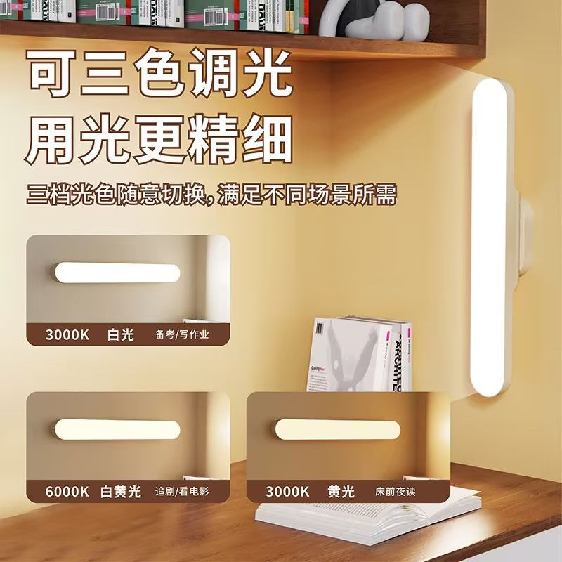 Magnetic small desk lamp, eye protection lamp, study special bedside lamp, desk lamp, dormitory desk lamp, college student charging cool lamp