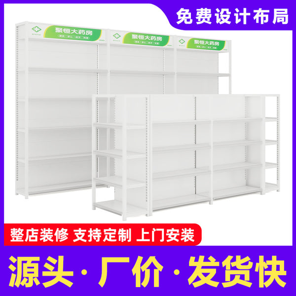 Pharmacy Shelf Clinic Pharmacy Chinese and Western Hospital Container Customized Single and Double Sided Shelf with Back Plate Display Rack Manufacturer