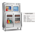 Bangxiang commercial stainless steel ultraviolet vegetable chopping board towel knife chopping board tool tableware disinfection cabinet kitchen combination cabinet