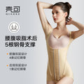 Post-liposuction body shaper - 5-bone liposuction girdle - powerful compression shaping bodysuit for women