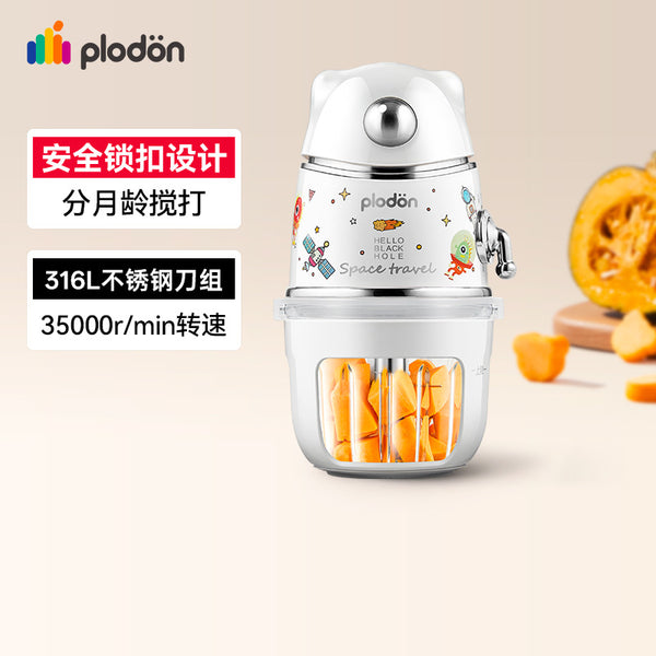 Pryton complementary food machine baby cooking machine multi-functional puree small mud beater steel knife grinder tool
