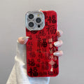 New year swirl case for apple 16 pro - "may all your es come true" phone case for iphone 11 with lens film protection