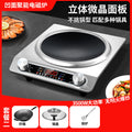 Concave induction cooker for home new arrival fire stove high power induction cooker commercial battery stove