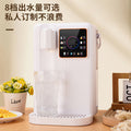 us standard instant heating water dispenser, small household instant heating, one-click water dispensing, office desktop smart