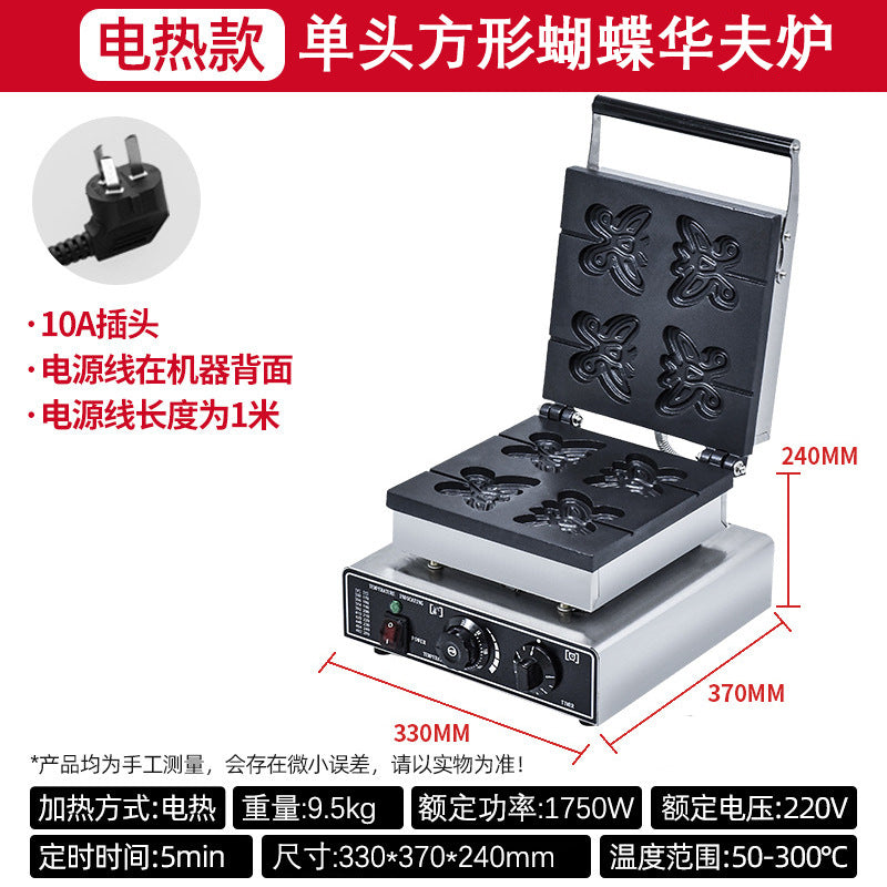 Commercial waffle maker - four-slice square waffle iron - electric waffle maker - grid waffle machine - coffee shop waffle maker
