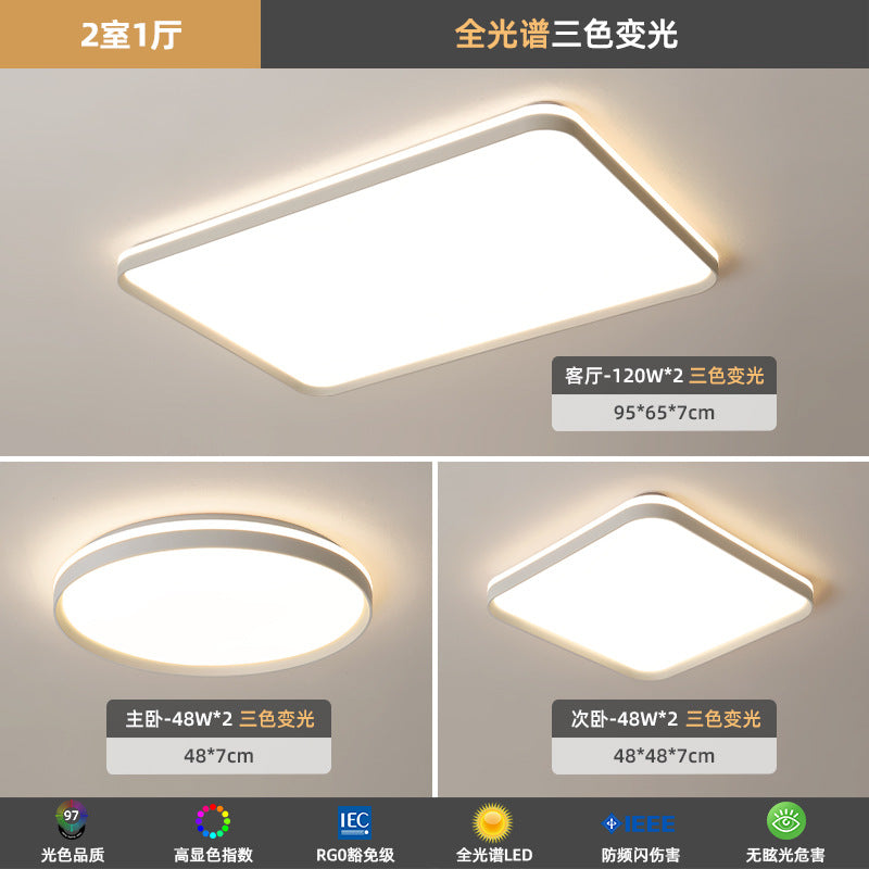 Living room lamps whole house 2025 new high-end super bright Zhongshan lamps modern simple bedroom lighting living room main lamp